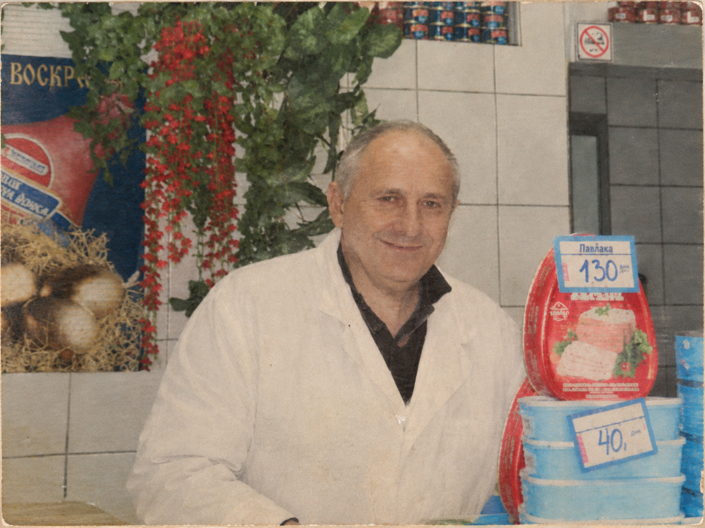 Izgubljeno Jagnje